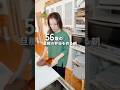 56歳の旦那に作る10分弁当#shorts