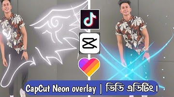 TikTok & Likee Viral Neon Overlay Video Editing Tutorial || CapCut Tutorial || Sifat official ||