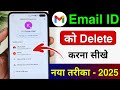 Email id kaise delete kare | email id delete kaise kare | gmail account delete kaise kare