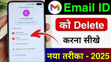 Email id kaise delete kare | email id delete kaise kare | gmail account delete kaise kare