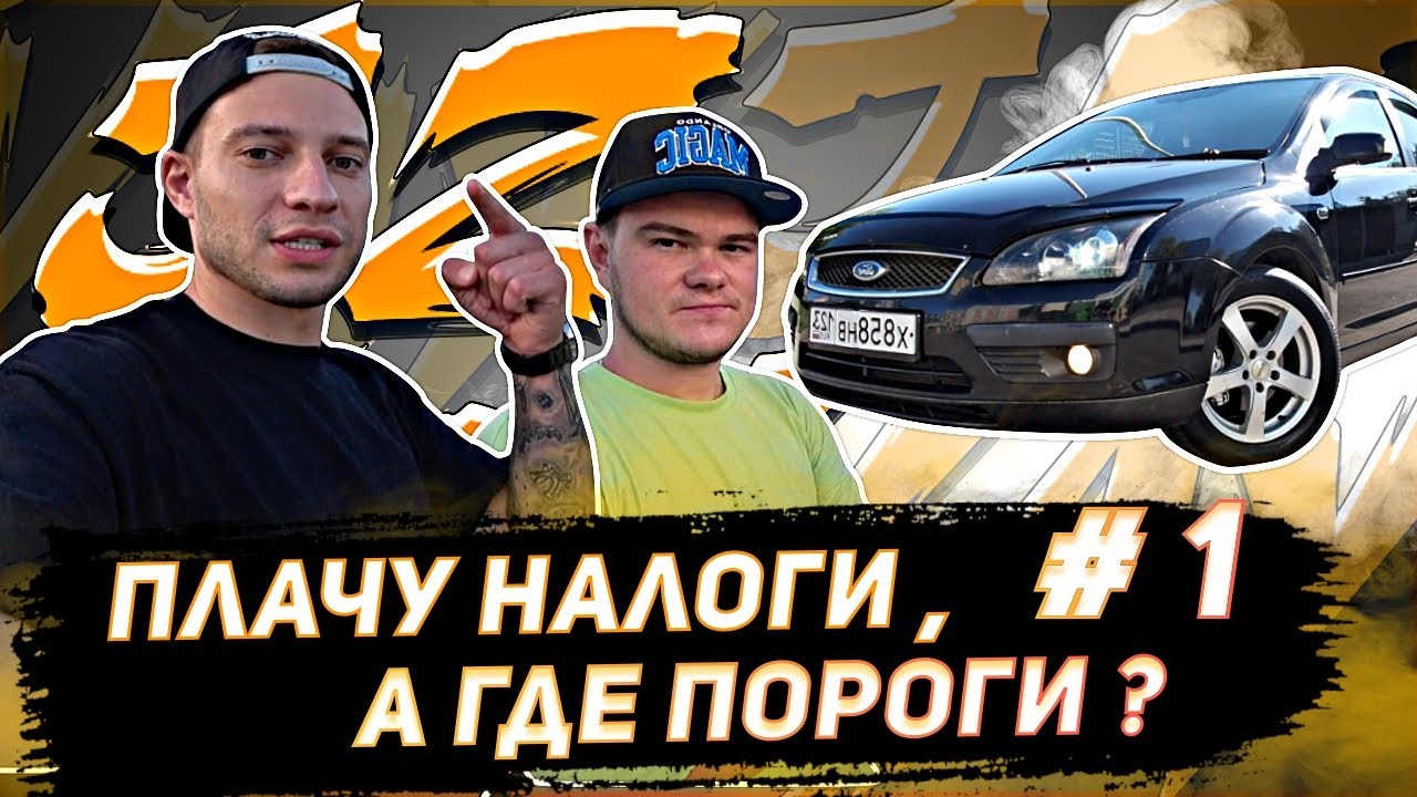 Покупка авто через перекупа Покупка авто через перекупа