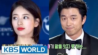 Red carpet interview at the “53rd Baeksang Arts Awards” [Entertainment Weekly / 2017.05.08]