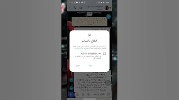 طريقه تـ ـطـ ـييـ ـر اراقام الواتساب طريقه جديده وحصريه ومن نسخه وحده اكسبلور 