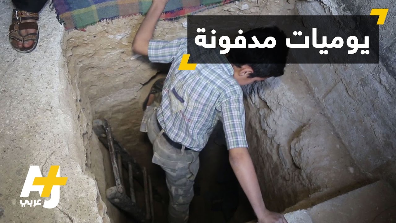 عائلة سورية تقضي وقت الدراسة واللعب في نفق