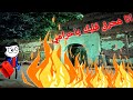 مسلسل الحماه الظالمه الحلقه ٨٤ ياتري محمد ولع في بيت مين وايه السبب