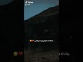  شنو معنى يا ناگه  