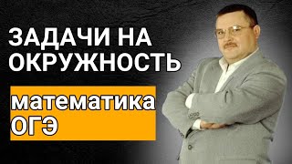 ЗАДАНИЯ 16 С НУЛЯ! МАТЕМАТИКА ОГЭ ТЕОРИЯ И ПРАКТИКА