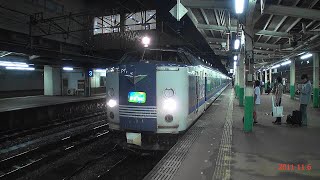 583系夜行急行きたぐにに乗る。長岡⇒大阪（2011年11月）