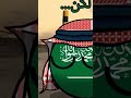 طلبت لي شاورما ترند اكسبلور السعودية اكسبلور العراق السعوديه الاردن ايران الكويت طق لايكات