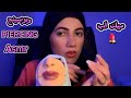 تعالي احطلك ميك اب وبرسينج ASMR PIERCING 