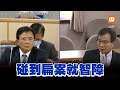 賴士葆批「碰到扁案就智障」 蔡碧仲氣炸回罵