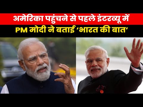 PM Modi To WSJ | चीन को खरी-खरी, तटस्थता पर दो टूक..WSJ को दिए इंटरव्यू में PM मोदी की ‘बड़ी बात’