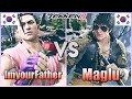 Tekken 8  ▰  Imyourfather (#1 Lee) Vs Malgu (#1 Law) ▰ Ranked Matches!