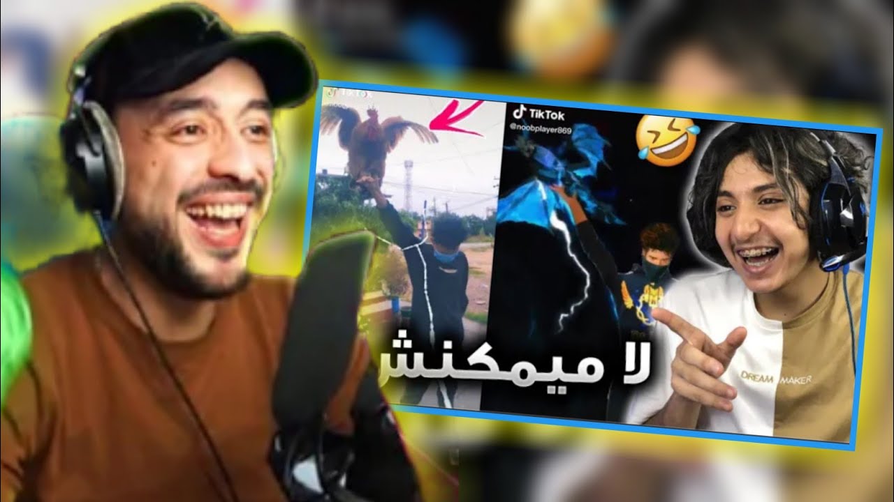 شاهد ردة فعل فولي على OUSSAMA RAMDI😂 كلاوات خرجو على سيطرة الموت ديال الضحك😂