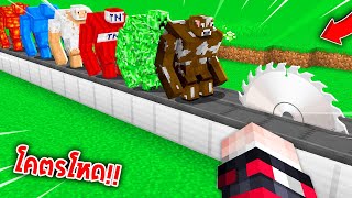 🔥โคตรโหด!!【"จะเป็นไง? ถ้ามีโกเลมใหม่สุดโหดเพิ่มมา!!"】| (Minecraft Add-on)