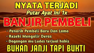 اَللَّهُمَّ اكْفِنِي بِحَلَالِكَ عَنْ حَرَامِكْ وَاَغْنِنِ بِفَضْلِكَ عَمَّنْ سِوَاكَ