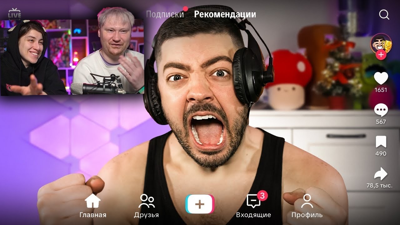 ПАРОДИЯ на ТИК ТОК (все тиктокеры и все форматы) | РЕАКЦИЯ на Chensky