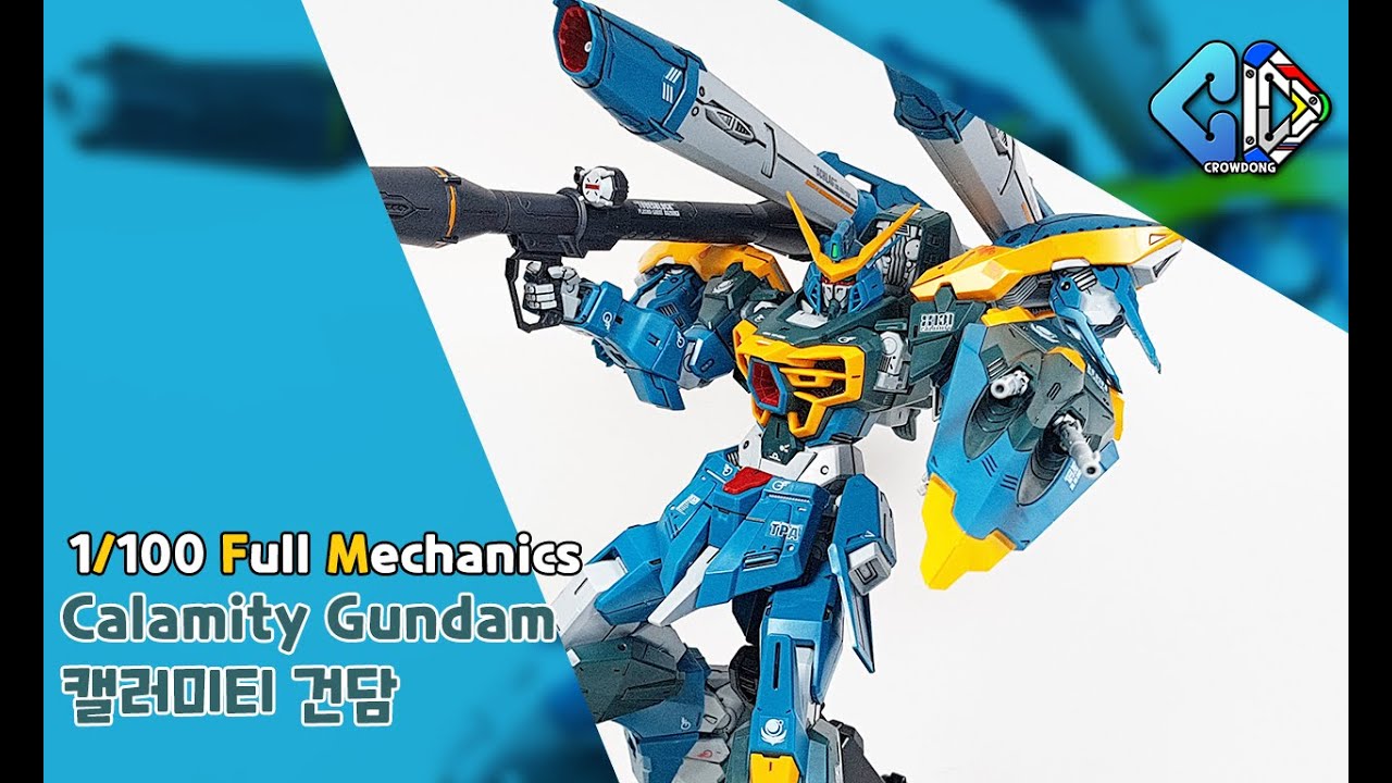 1/100 풀 메카닉스 캘러미티 건담 빠른 조립(1/100 FULL MECHANICS Calamity Gundam Quick Buil)│크동T