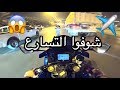 جربت دباب سوزوكي1000cc اول مرة بحياتي-يوميات ماطورجي