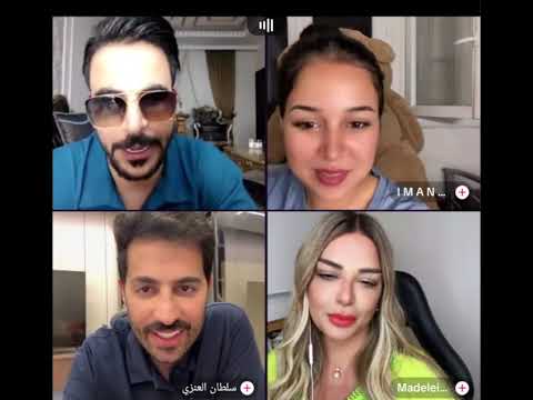 حسحس مع سلطان العنزي كيست رباعي مع البنات ايمان ماديلي