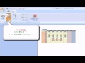 用紙の向きを変える　「エクセル2007(Excel2007)動画解説」