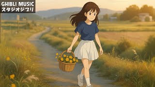 Ghibli Piano Collectionの配信のサムネイル画像