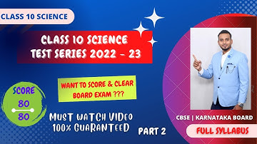 Class 10 Science Test Series 2022 - 23 | Part 2 | 100% Sure Questions | CBSE | Karnataka Board