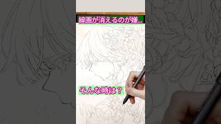 【アナログ絵】塗った後に線が消えたらどうする? #ARCHES