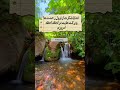 سپاسگزاری عالی اول صبح شکرگزاری خدایاشکرت شکرگزاری روزانه باورتراپی شکرگزاری شبانه خدا عشق سپاسگزاری عالی اول صبح شکرگزاری خدایاشکرت شکرگزاری روزانه باورتراپی شکرگزاری شبانه خدا عشق