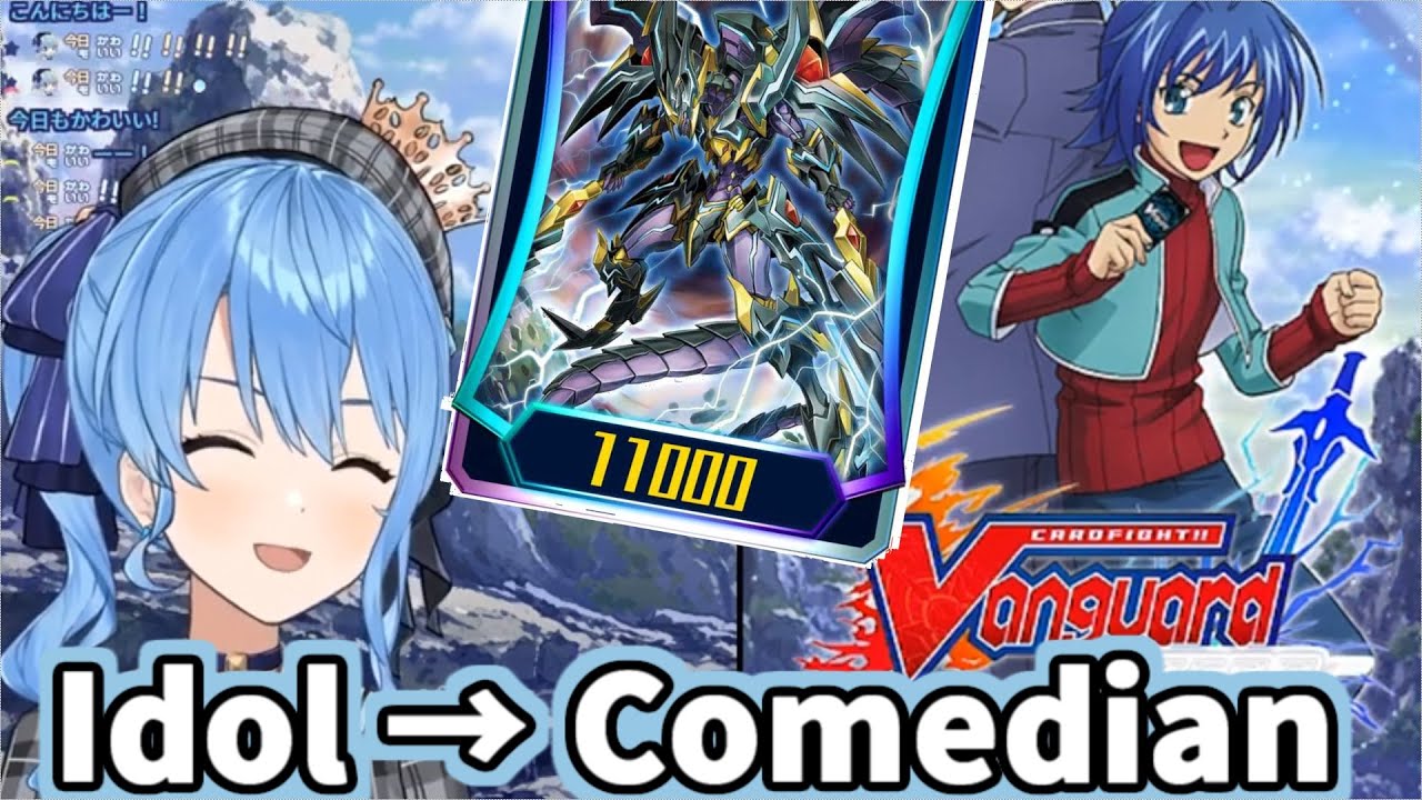 Hoshimati Suisei turning to Gacha comedian in Vanguard Zero [Hololive