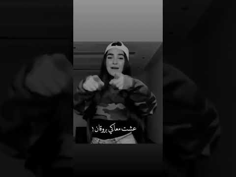 وقبلتك صدفه ضحكت عشت معاكي بروقان