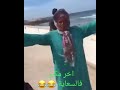 في المغرب اخر ما كاين في السعاية 