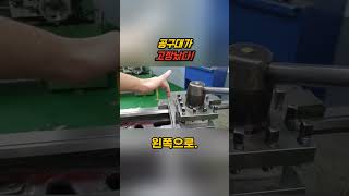 CNC 선반 조정 팁 - 공구 고장 시 대처 방법!
