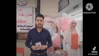 قطاع بغداد الجديدة يقدم رسائل توعية صحية حول الرضاعة الطبيعية