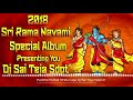 Pudithe Puttali Hinduvuga Dj Song Remix By Dj Sai Teja Sdpt Sri Rama navami New Dj songs 2018 Mp3 Song