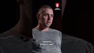 "ТАМ НИЧЕГО ЖИВОГО НЕТ" #маріуполь #військовий #війна