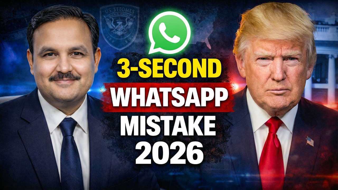 Ошибка в аэропорту, занимающая 3 секунды и позволяющая сотрудникам CBP (Таможенно-пограничной слу...