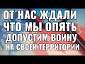 США ПЛАНИРОВАЛИ ВОЙНУ НА ТЕРРИТОРИИ РОССИИ.РАКЕТЫ ПАДАЮТ НА ГОРОДА ИЗ-ЗА ВСУ.УКРАИНЦЕВ ТРЕНИРОВАЛИ!