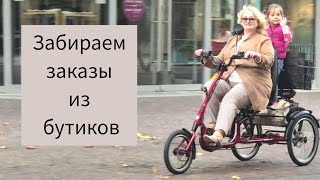 Привозим новые заказы из бутиков. Обзор рубашек, брюк, шуб и пальто.