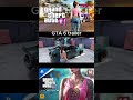 GTA 6 ждёшь ? #гта6 #gta6