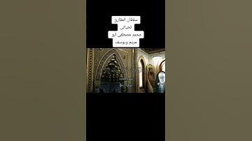 سورة المائدة #اكسبلور #لايك #تيك_توك