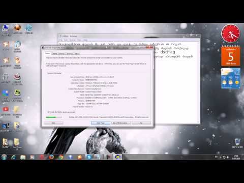 როგორ გავიგო კომპიუტერის მონაცემები ძალიან მარტივად