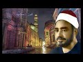 ابتهال فى ليلة القدر للشيخ سيد النقشبندى mp3
