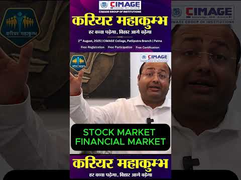 Career Mahakumbh 2025 Explained | What, When, Where & Why It Matters