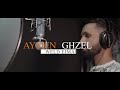 سمعها ايمن غزال - Aymen Ghzel - Weld jmal- ولد الجمل ( official video)
