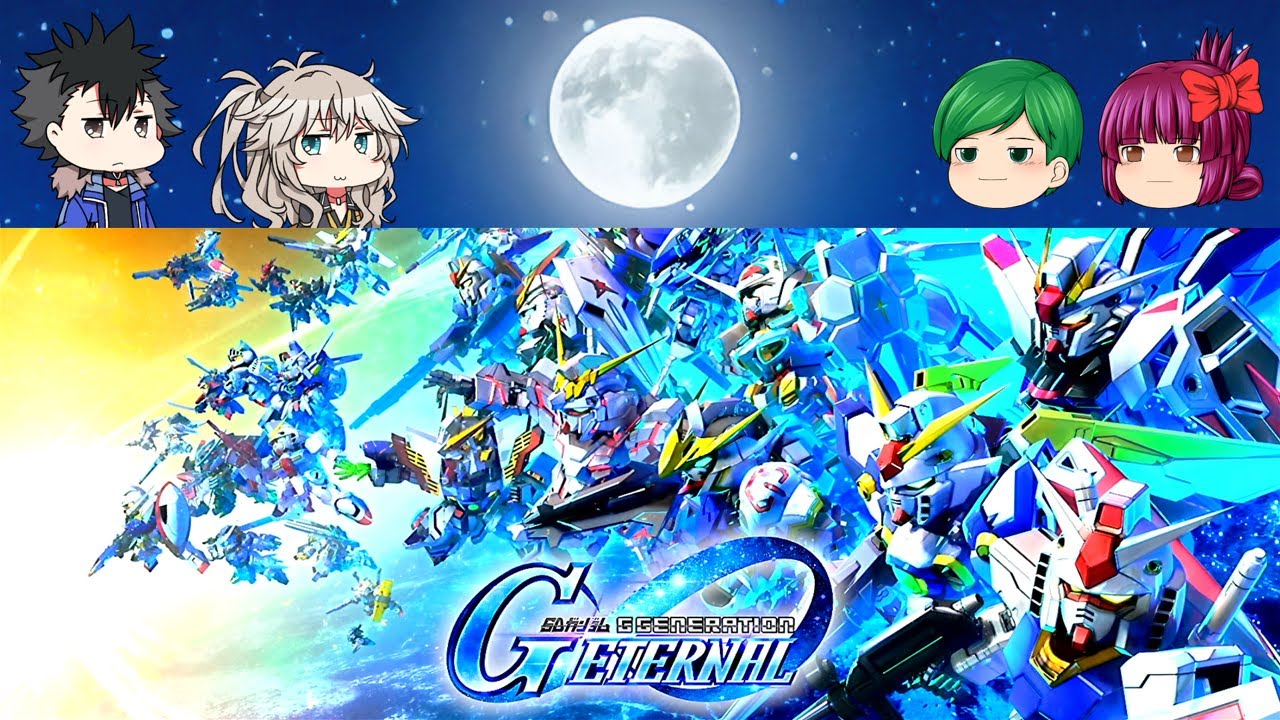 Uhhtt 【#gジェネエターナル】タワーイベントを15F制覇まで黙々(時折雑談)とプレイする生配信【定期配信】 - YouTube