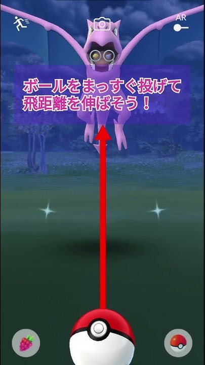 Yume Ch ポケモンgo Youtube