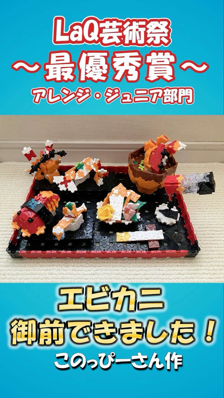 ラキュー大量　約1.8キロ　作り方本など 楽天市場】ラキュー アニマルワールド ライオン&チーター 250