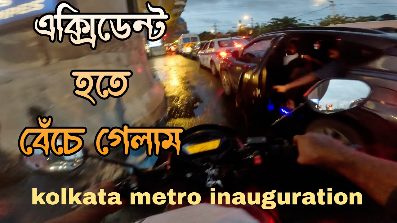 Kolkata City Ride 😱 এক্সিডেন্ট থেকে বাঁচলাম | Kolkata Metro Opening Day