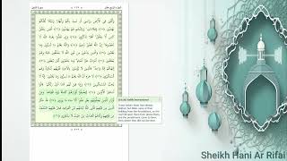 016 | Surah-An-Nahl | Sheikh Hani Ar Rifai